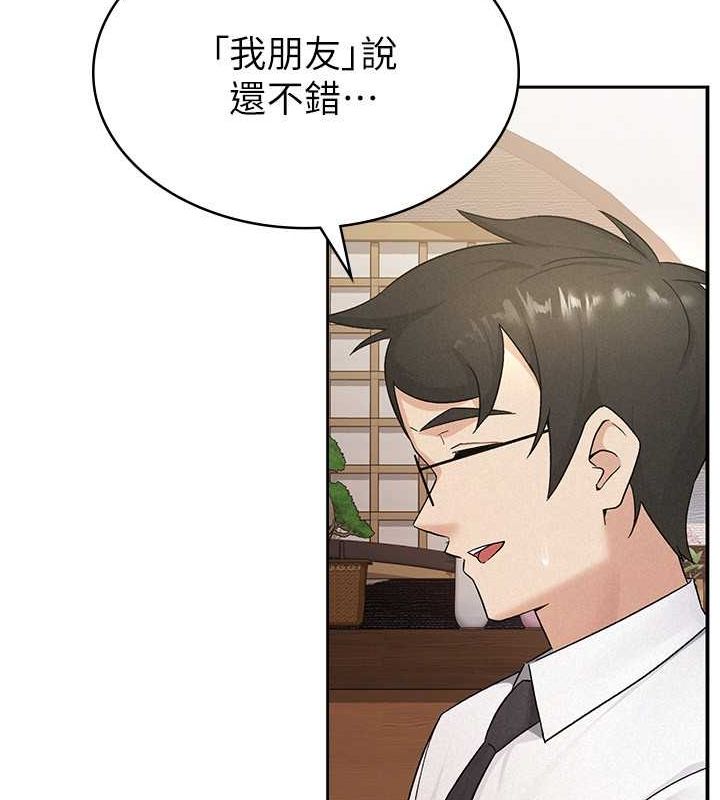 税金女友 第13話-在婊子滿滿的酒店找尋真心 韩漫图片35