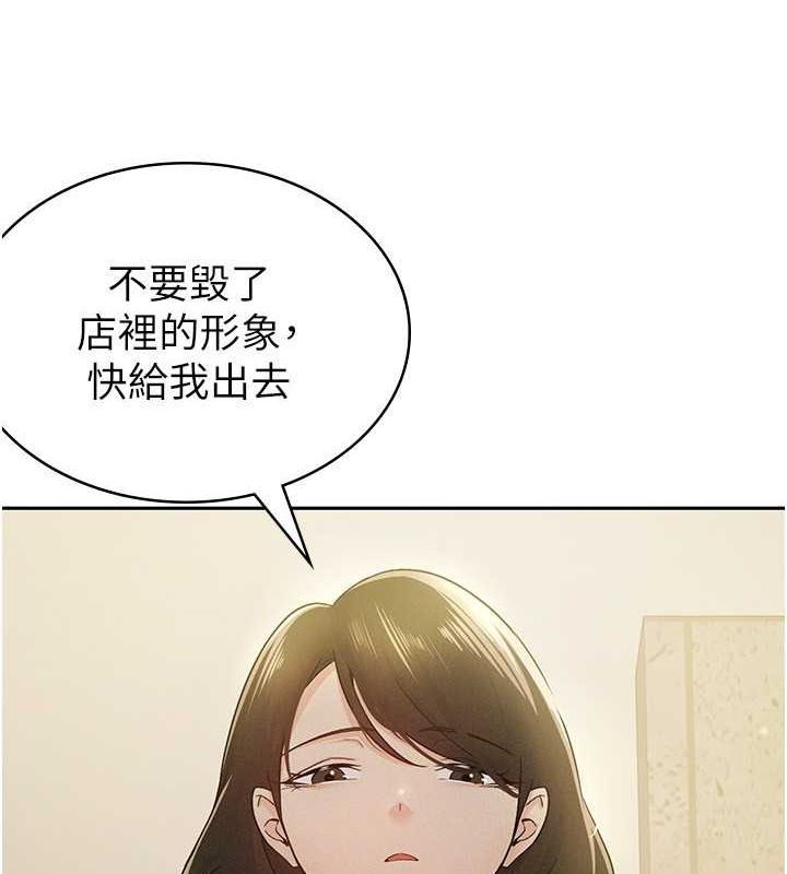 税金女友 第13話-在婊子滿滿的酒店找尋真心 韩漫图片78