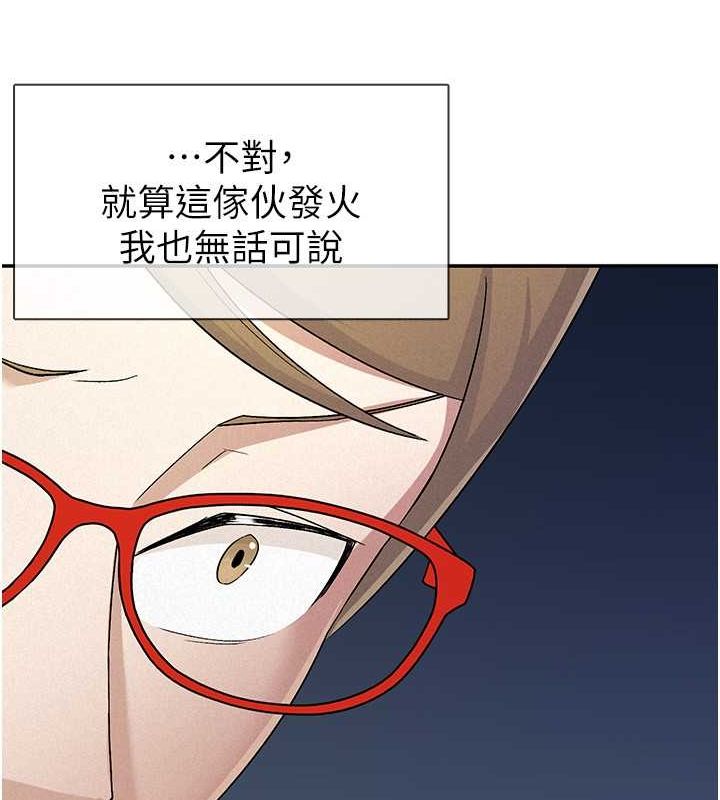 税金女友 第13話-在婊子滿滿的酒店找尋真心 韩漫图片19