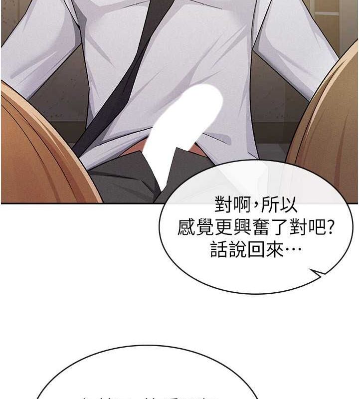 税金女友 第13話-在婊子滿滿的酒店找尋真心 韩漫图片71
