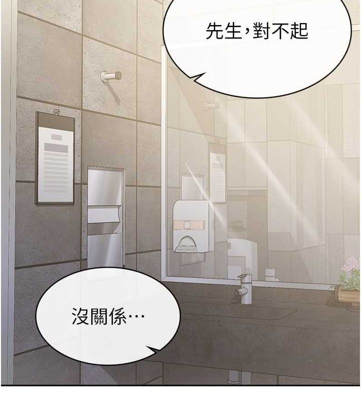 税金女友 第13話-在婊子滿滿的酒店找尋真心 韩漫图片83
