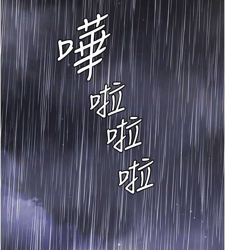 税金女友 第13話-在婊子滿滿的酒店找尋真心 韩漫图片102