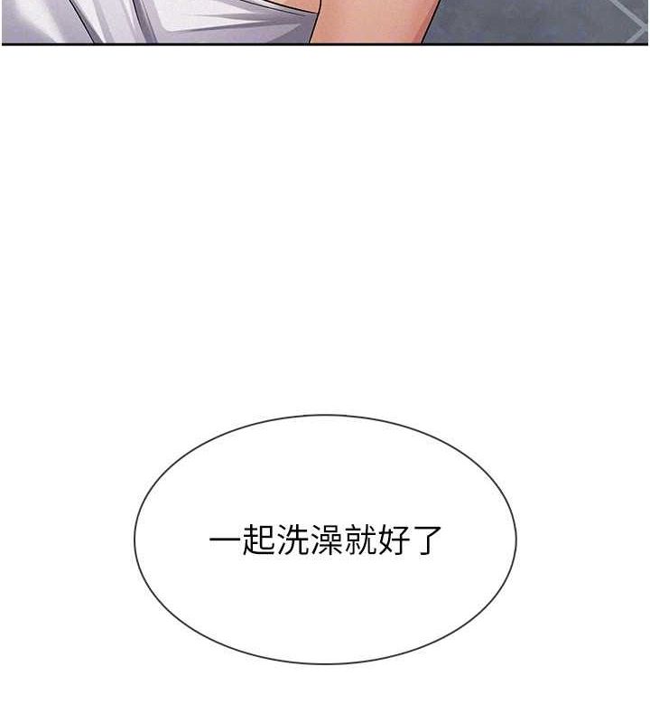 税金女友 第13話-在婊子滿滿的酒店找尋真心 韩漫图片121