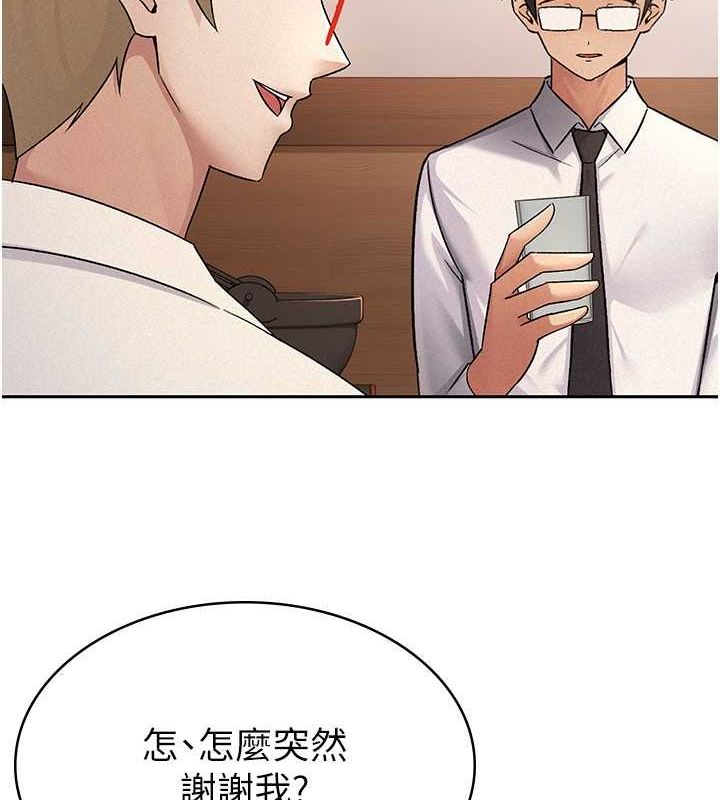 税金女友 第13話-在婊子滿滿的酒店找尋真心 韩漫图片11