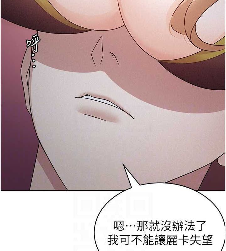 税金女友 第13話-在婊子滿滿的酒店找尋真心 韩漫图片56