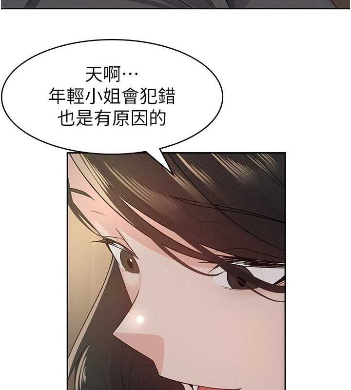 税金女友 第13話-在婊子滿滿的酒店找尋真心 韩漫图片87