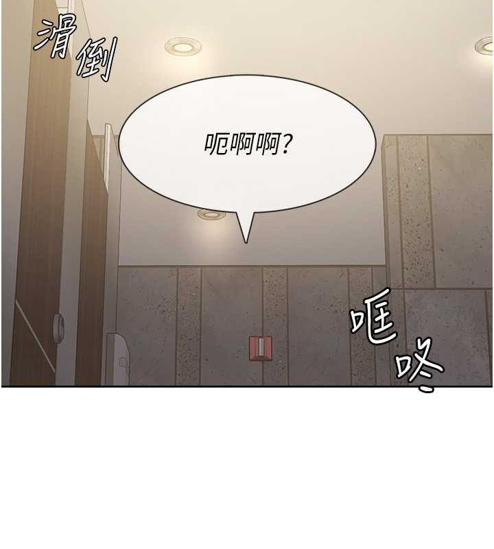 税金女友 第13話-在婊子滿滿的酒店找尋真心 韩漫图片69
