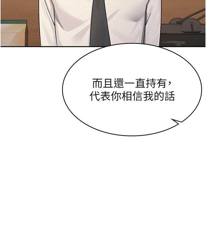 税金女友 第13話-在婊子滿滿的酒店找尋真心 韩漫图片15