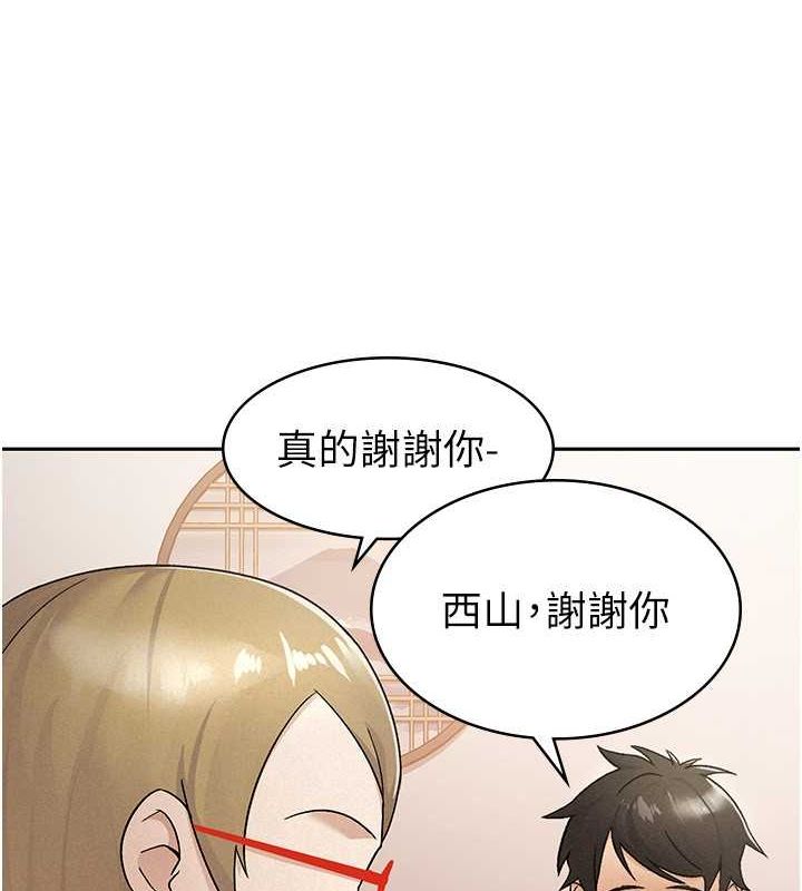 税金女友 第13話-在婊子滿滿的酒店找尋真心 韩漫图片10