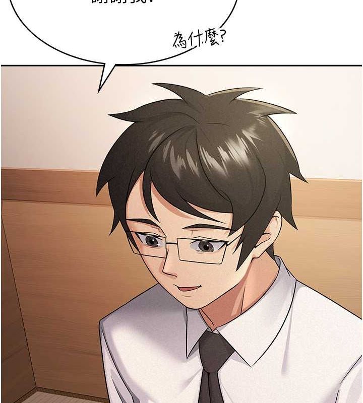 税金女友 第13話-在婊子滿滿的酒店找尋真心 韩漫图片12