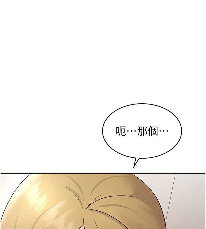 税金女友 第13話-在婊子滿滿的酒店找尋真心 韩漫图片17