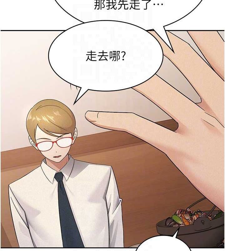 税金女友 第13話-在婊子滿滿的酒店找尋真心 韩漫图片39