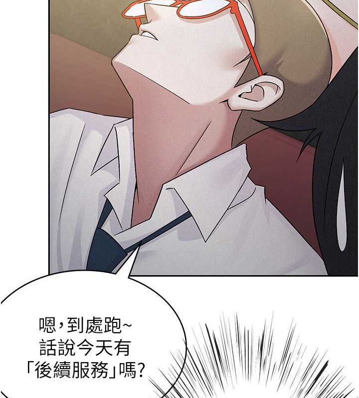 税金女友 第13話-在婊子滿滿的酒店找尋真心 韩漫图片52