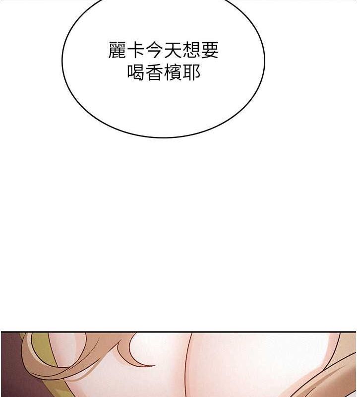 税金女友 第13話-在婊子滿滿的酒店找尋真心 韩漫图片55