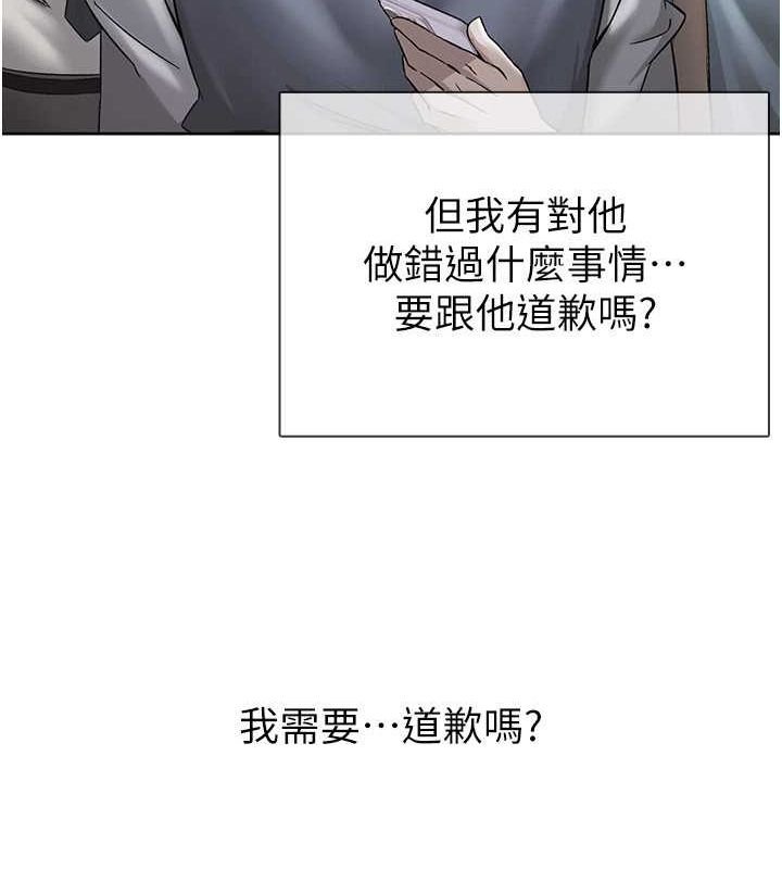税金女友 第13話-在婊子滿滿的酒店找尋真心 韩漫图片23