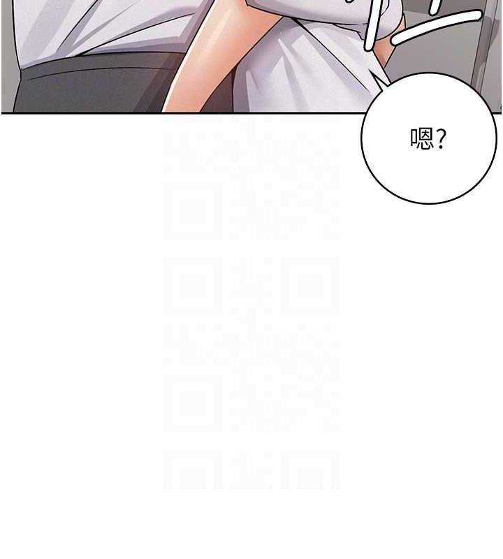 税金女友 第13話-在婊子滿滿的酒店找尋真心 韩漫图片110
