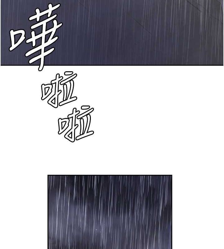 税金女友 第13話-在婊子滿滿的酒店找尋真心 韩漫图片105