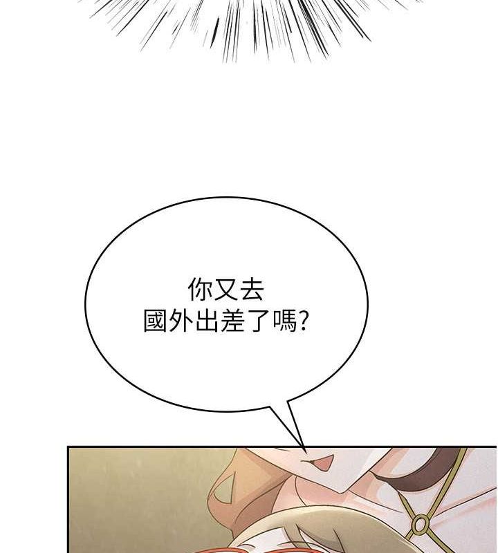 税金女友 第13話-在婊子滿滿的酒店找尋真心 韩漫图片51
