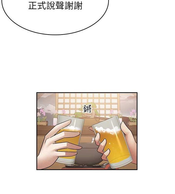 税金女友 第13話-在婊子滿滿的酒店找尋真心 韩漫图片9