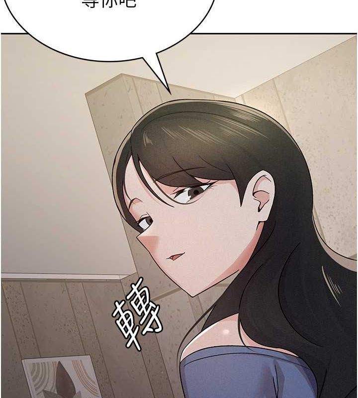 税金女友 第13話-在婊子滿滿的酒店找尋真心 韩漫图片96