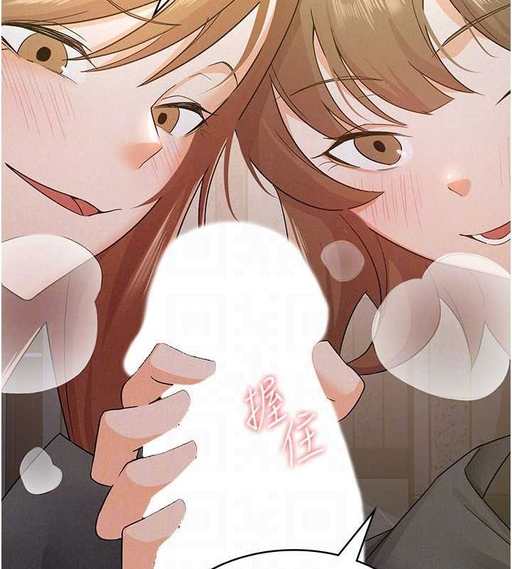 税金女友 第13話-在婊子滿滿的酒店找尋真心 韩漫图片74