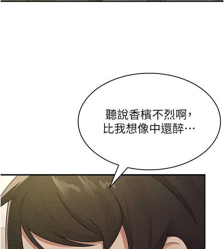 税金女友 第13話-在婊子滿滿的酒店找尋真心 韩漫图片65