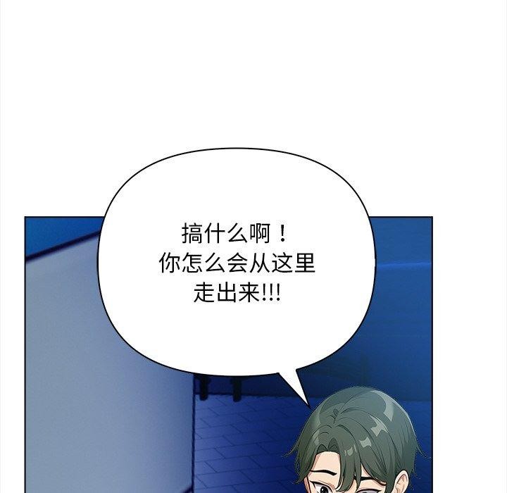 情侣游戏 第15話 韩漫图片96