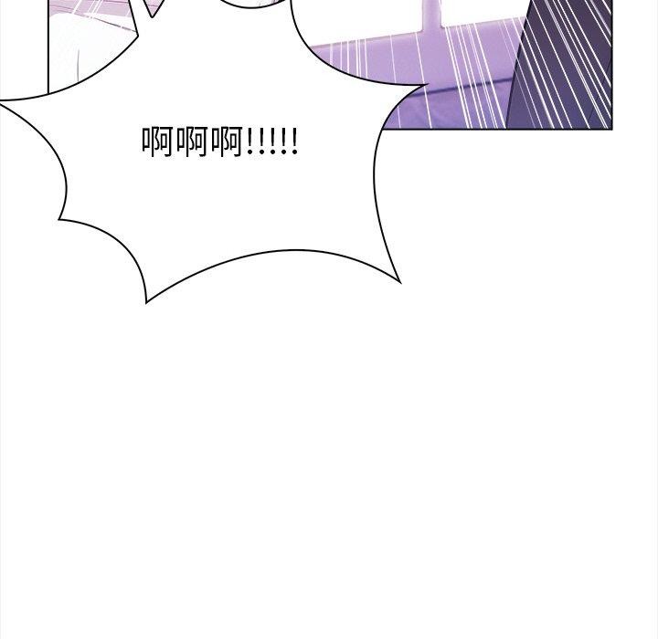 情侣游戏 第15話 韩漫图片112