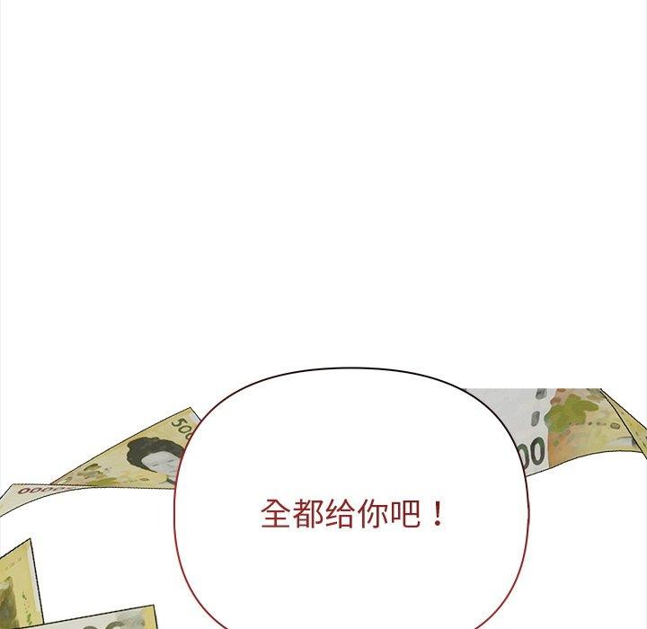 情侣游戏 第15話 韩漫图片36