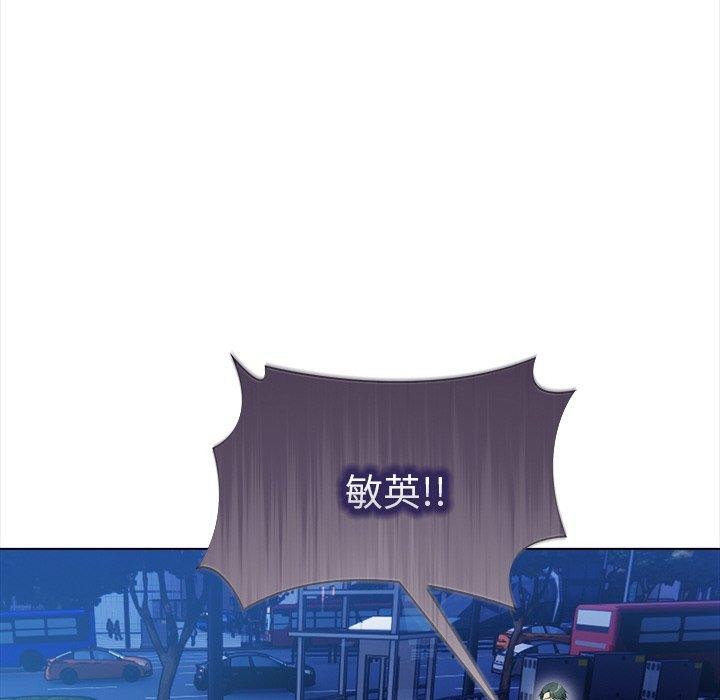 情侣游戏 第15話 韩漫图片44
