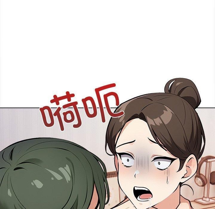 情侣游戏 第15話 韩漫图片160