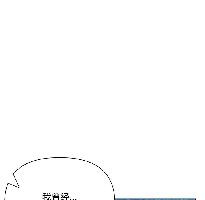 情侣游戏 第15話 韩漫图片26