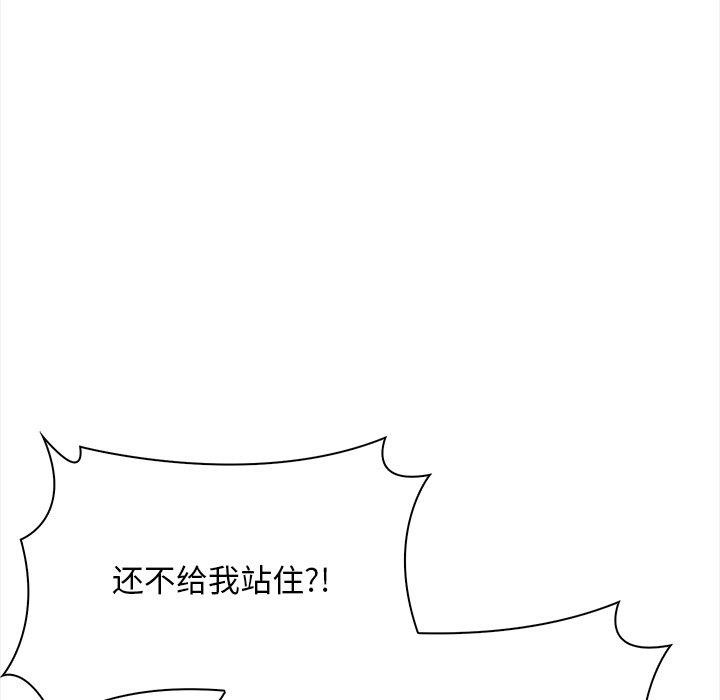 情侣游戏 第15話 韩漫图片13