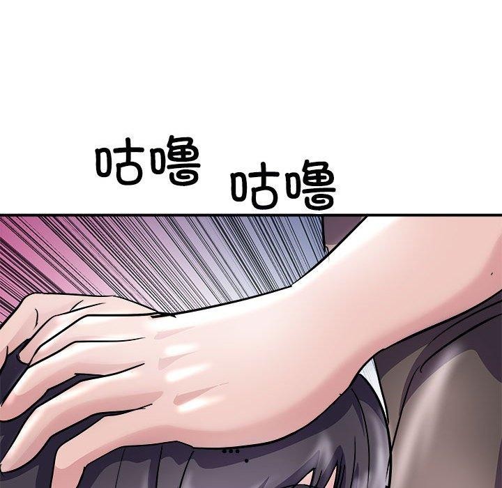 母女 第19話 韩漫图片32
