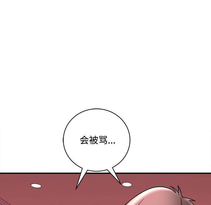 母女 第19話 韩漫图片7
