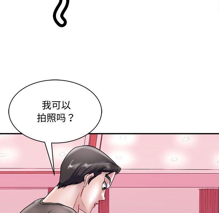 母女 第19話 韩漫图片63