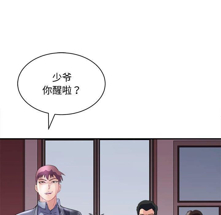 母女 第19話 韩漫图片103