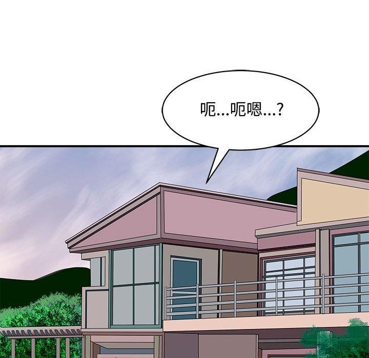 母女 第19話 韩漫图片97
