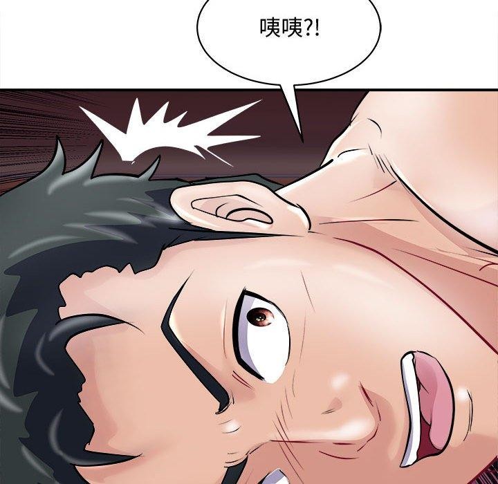 母女 第19話 韩漫图片99