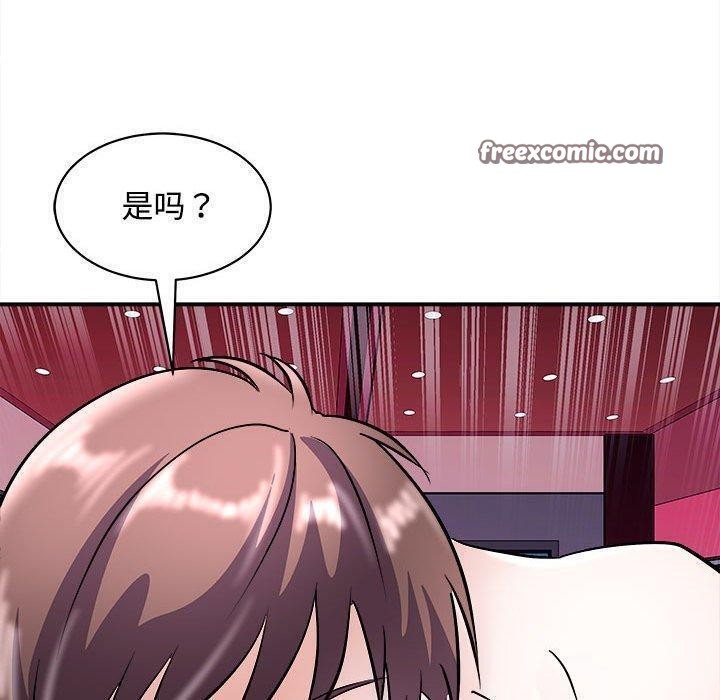 母女 第19話 韩漫图片60