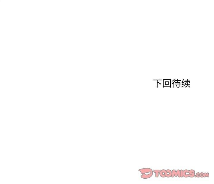 母女 第19話 韩漫图片174