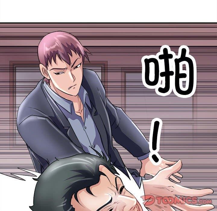 母女 第19話 韩漫图片111