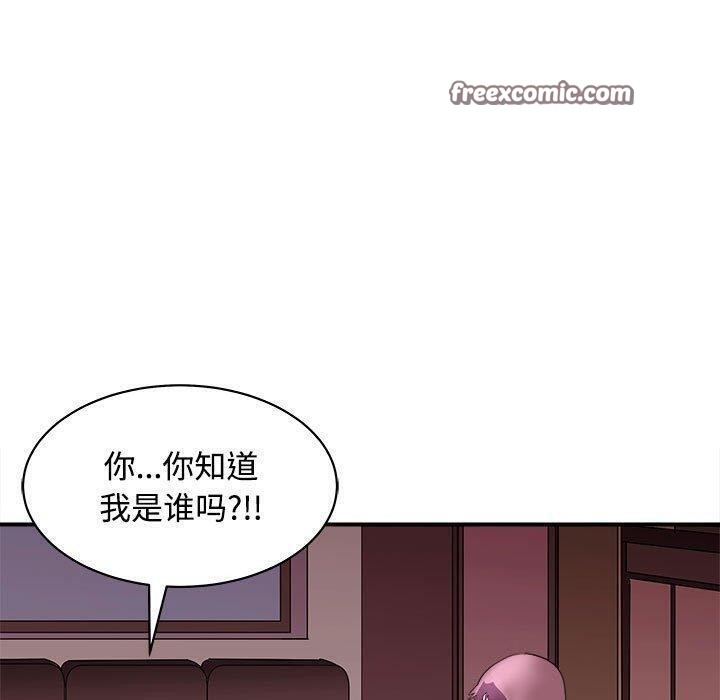 母女 第19話 韩漫图片120
