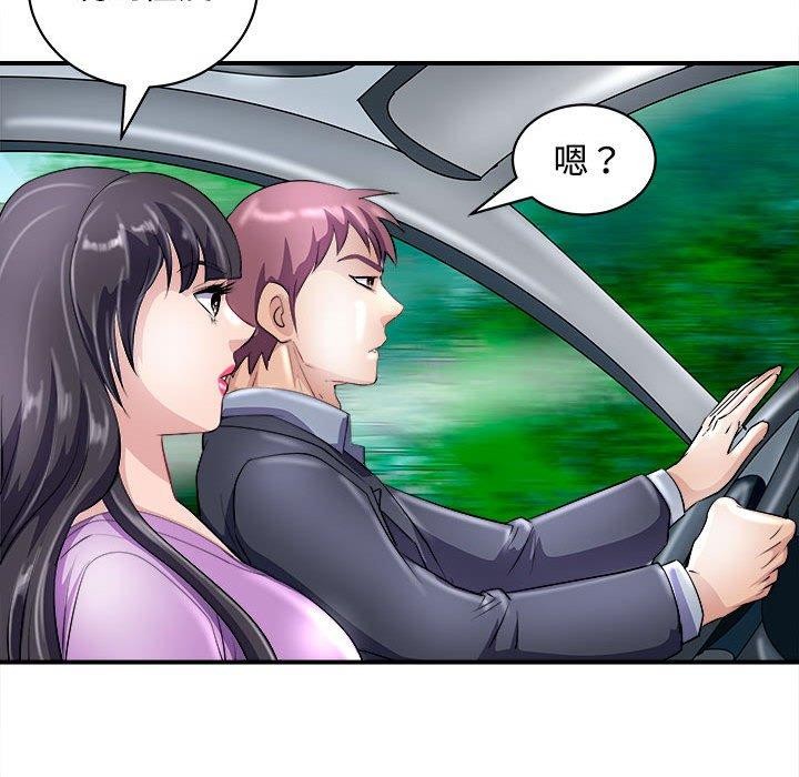 母女 第19話 韩漫图片155