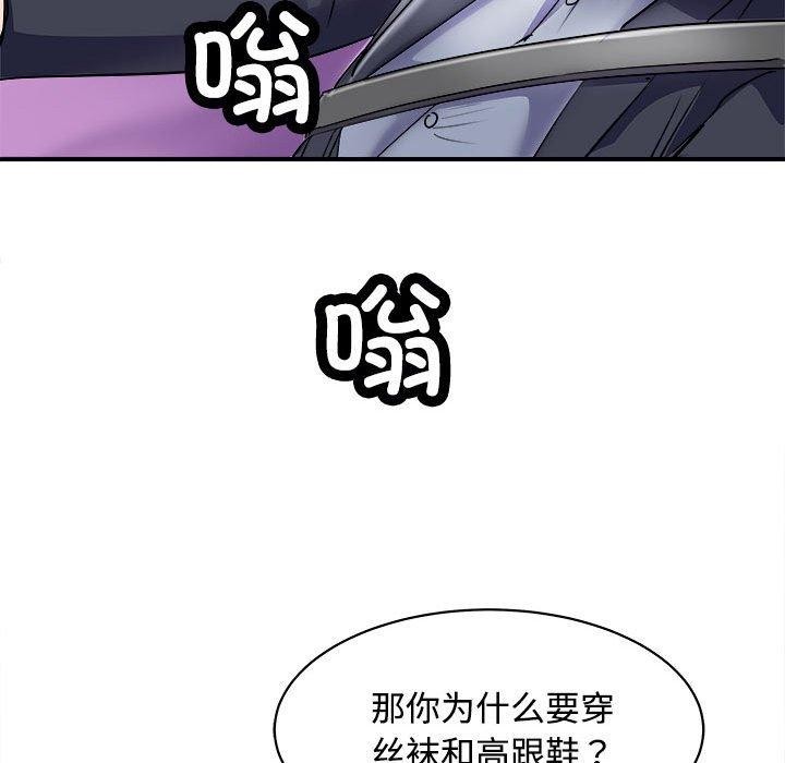 母女 第19話 韩漫图片163