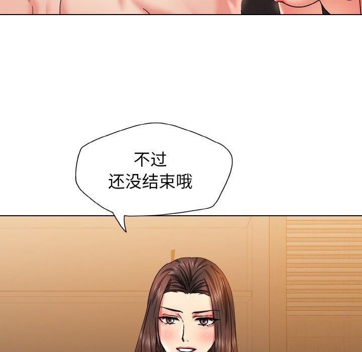 坏女人/了不起的她 第40話 韩漫图片46