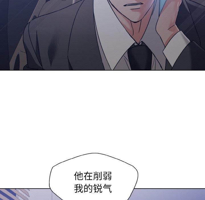 坏女人/了不起的她 第40話 韩漫图片92