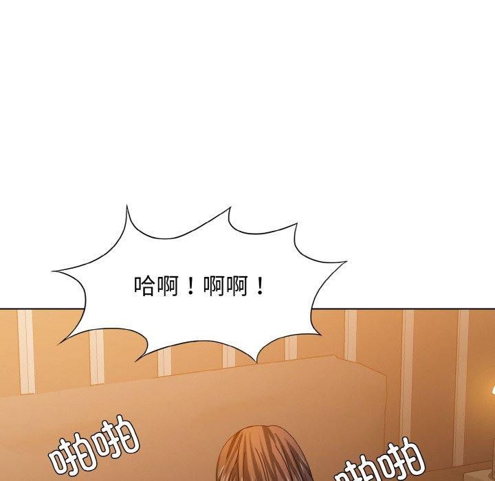 坏女人/了不起的她 第40話 韩漫图片6