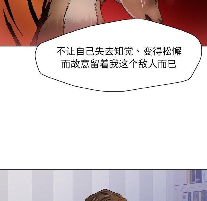 坏女人/了不起的她 第40話 韩漫图片100