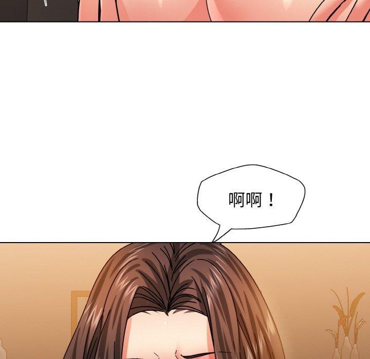 坏女人/了不起的她 第40話 韩漫图片41